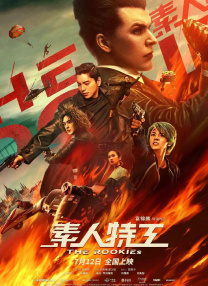 男男无遮挡啪啪