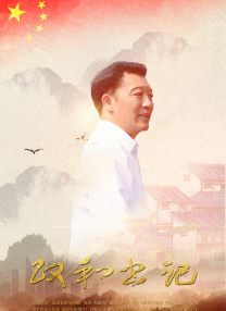 欧美视频中文在线看