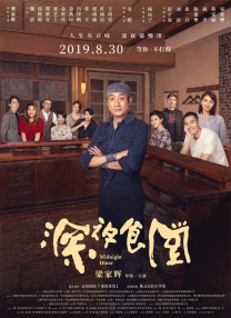 国产成人精品三级在线