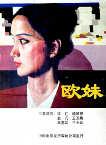少妇淫片免费50分钟
