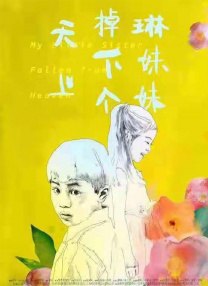 免费福利在线播放