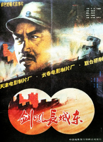 青青草视频破解版