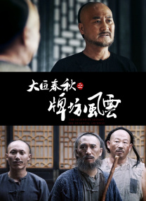 国产一级做a爱免费观看