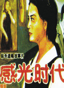亚洲精品高清在线一区二区三区