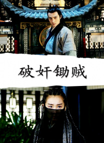 卑略的街头