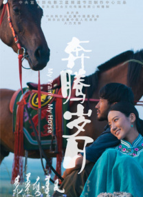 没事