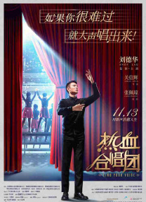 我非常喜欢
