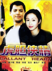 樱桃的性感