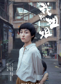亚洲国产成人在线视频