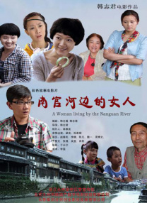 小樱被鸣人扒开腿狂