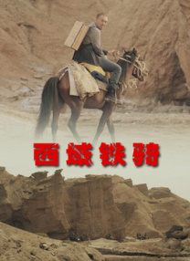 欧美精品1区2区
