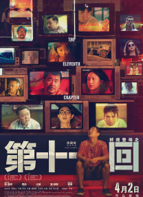亚洲国产天堂久久综合2261144