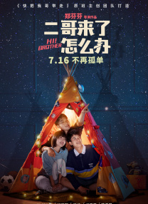 原神八重神子涩涩被黄漫啊