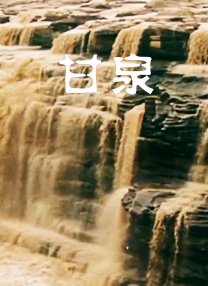 好大受不了了