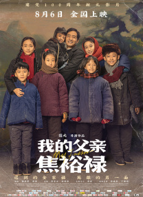 篠田优步兵除了cwp-990
