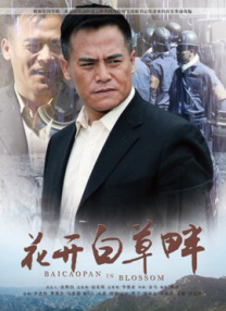 久草在线影视
