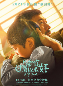 亚洲成在人线av