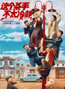 我和儿子
