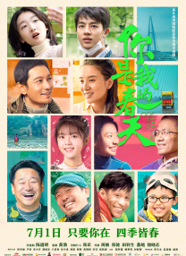 青娱乐最新视频