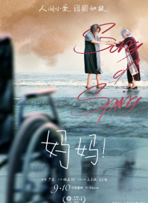 欲望小姐