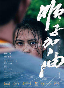 英语辅导员