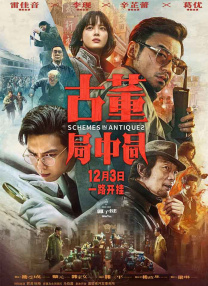 杀了我治愈我电视剧全集免费观看