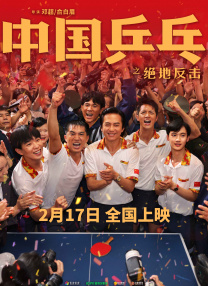 三级视频在线播放线观看