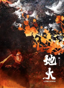 委托的大人物