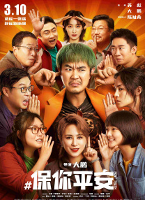 爱的旅馆3