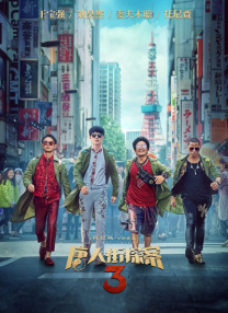 国产羞羞答答