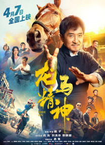 镀铬棒