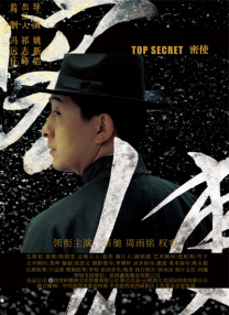 国产精品激情在线观看