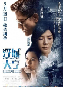 相互关系