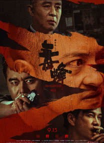 天天色中文