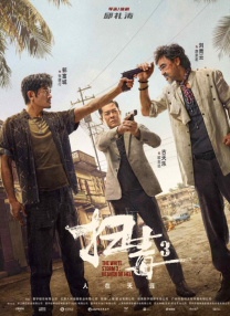 张柏芝黄色片
