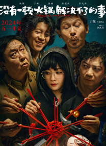 yellow在线观看免费观看大全