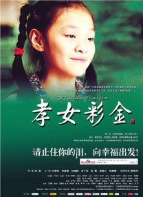 色av小说
