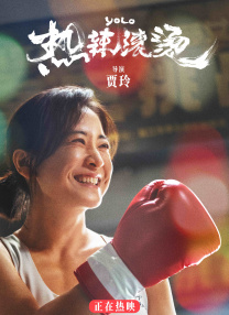 操寡妇视频