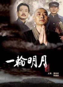 含羞草实验研究所隐藏路