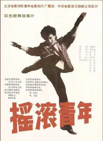 制服丝袜中文字幕第一页