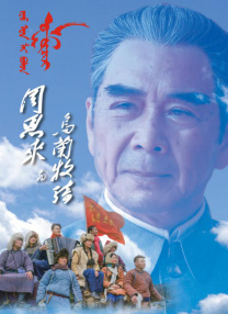 好表姐姐