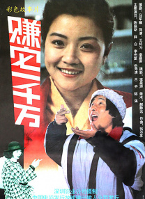 91色在线观看