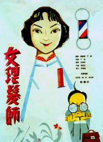 日韩亚洲第一页