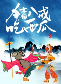 精品一区二区三区影院在线午夜
