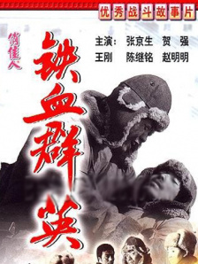 欧美日韩一区二区三区视频