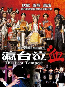 与众不同的事