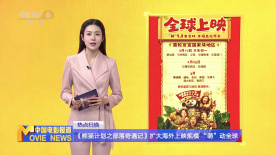 成人午夜大片