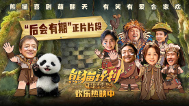 色吊丝在线观看
