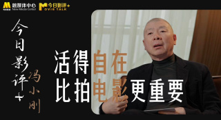 性开放天体浴场xxxx