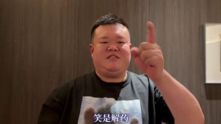不中的妻子2